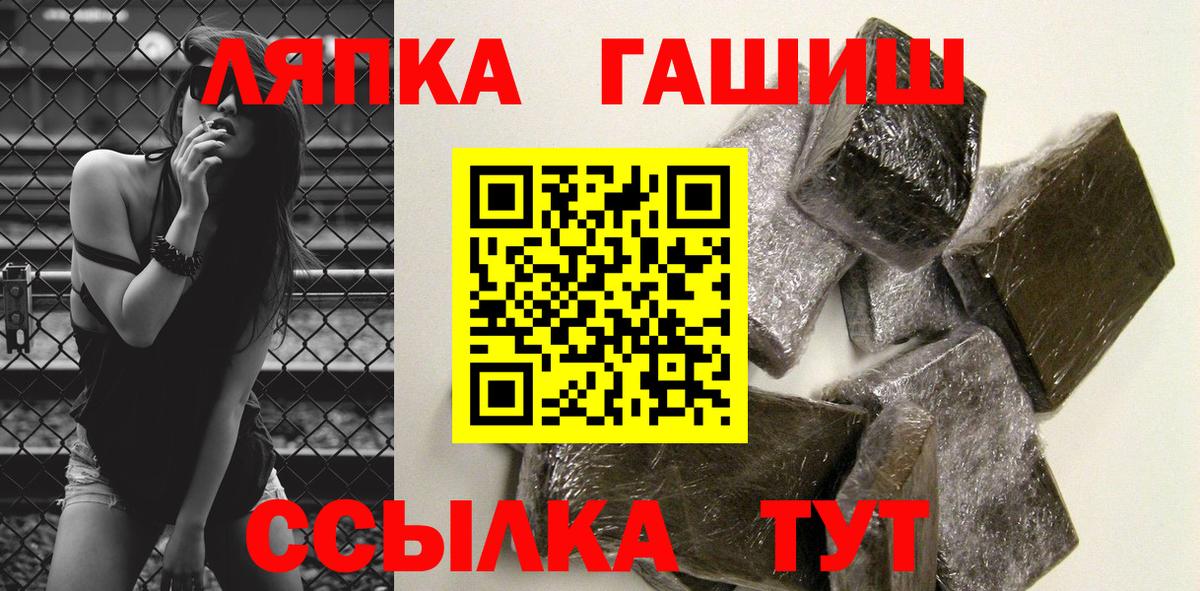 ГАШ индика сатива  Гашиш VHQ  Вход с VPN  ГАШ  Усть-Кут 