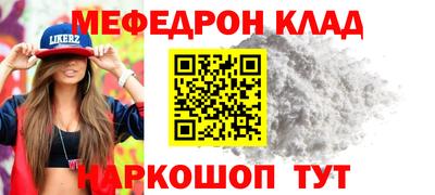 прущие крисы Бугуруслан