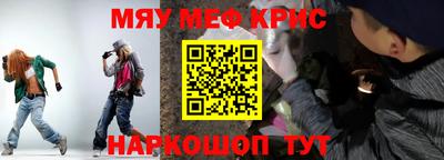 прущие крисы Бугуруслан