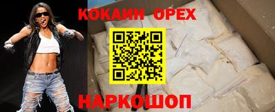 прущие крисы Бугуруслан