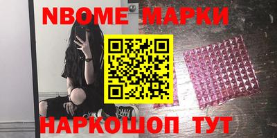 марки lsd Будённовск