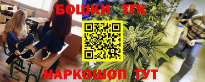прущие крисы Бугуруслан