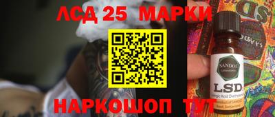 трава Бузулук