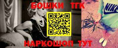 трава Бузулук