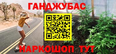 прущие крисы Бугуруслан