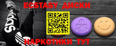 прущие крисы Бугуруслан