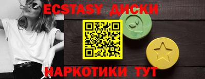 прущие крисы Бугуруслан