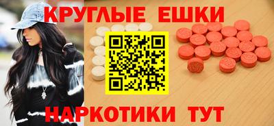марки lsd Будённовск