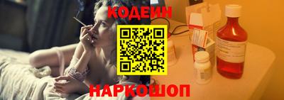 марки lsd Будённовск