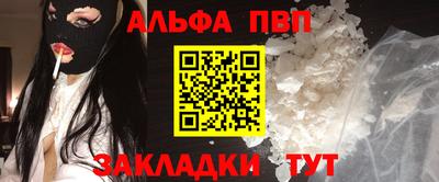 трава Бузулук