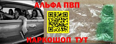 трава Бузулук