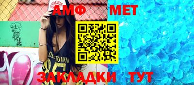 трава Бузулук