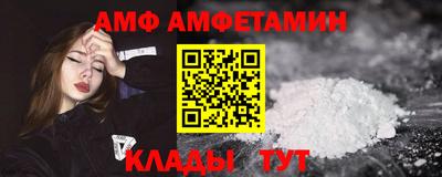 трава Бузулук