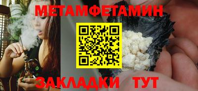 трава Бузулук