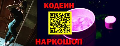 марки lsd Будённовск
