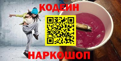 трава Бузулук
