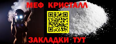 прущие крисы Бугуруслан