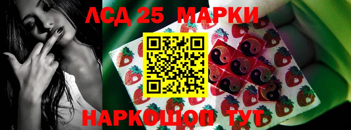 ЛСД экстази ecstasy  Лсд 25 экстази кислота  Усть-Кут  Вход с VPN 
