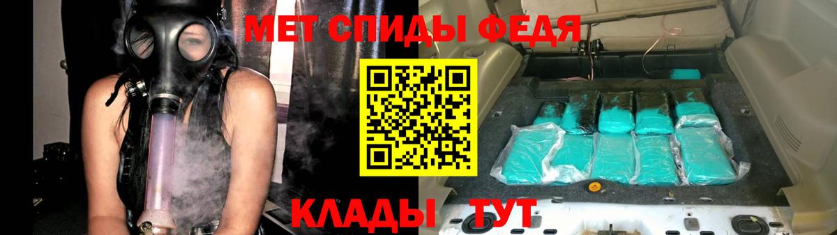 Первитин Methamphetamine Усть-Кут