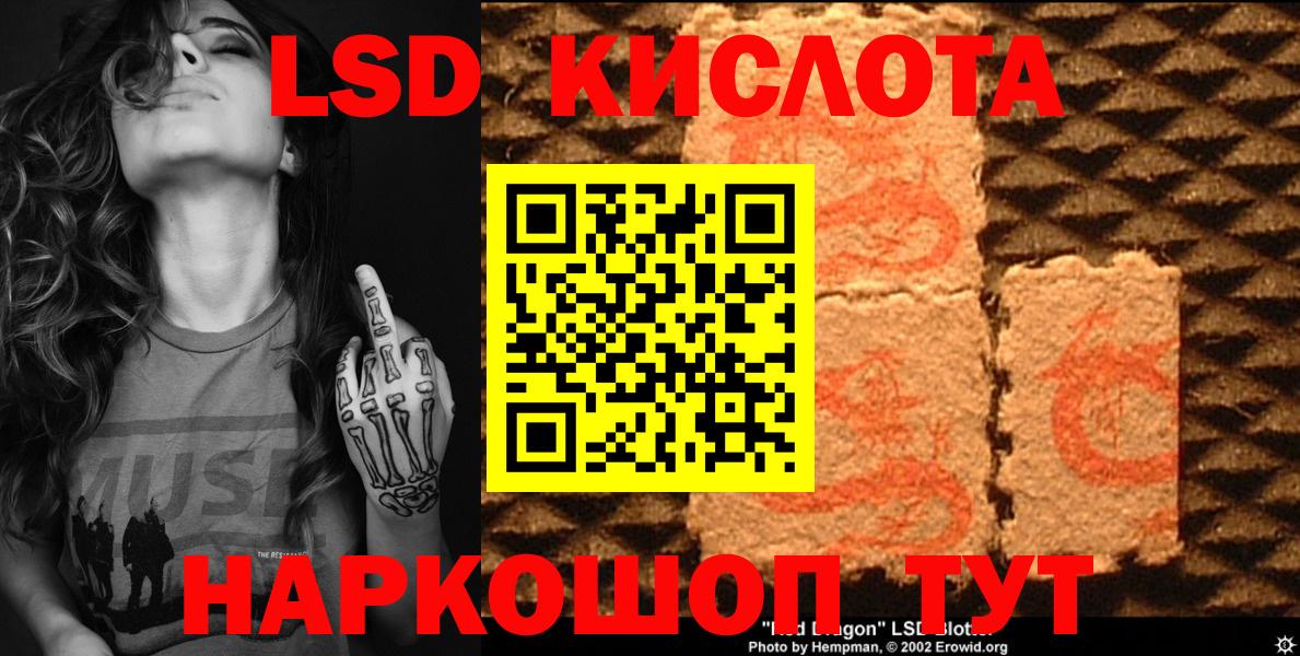 Марки NBOMe  Наркотические марки 1,5мг  Наркотические марки 1,5мг  Вход с VPN  Усть-Кут 