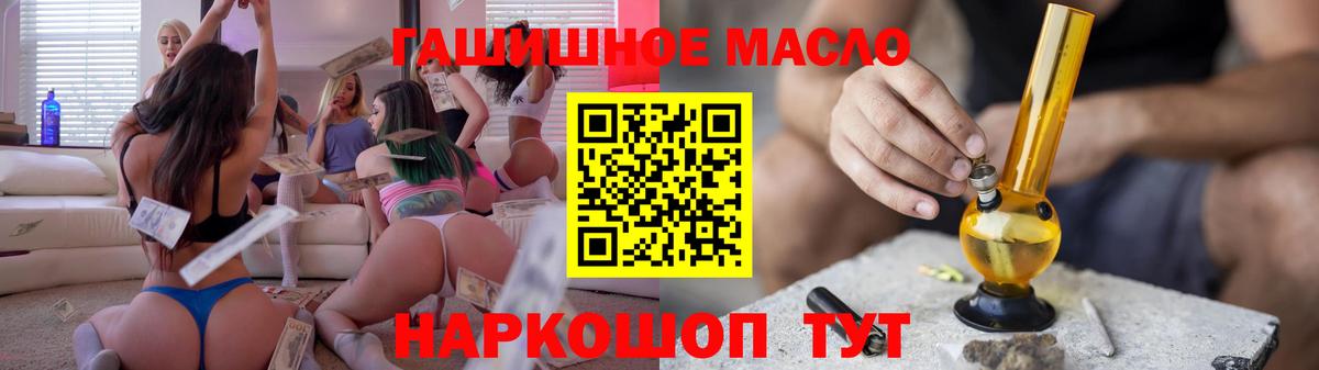 Усть-Кут  ТГК жижа  Вход с VPN 