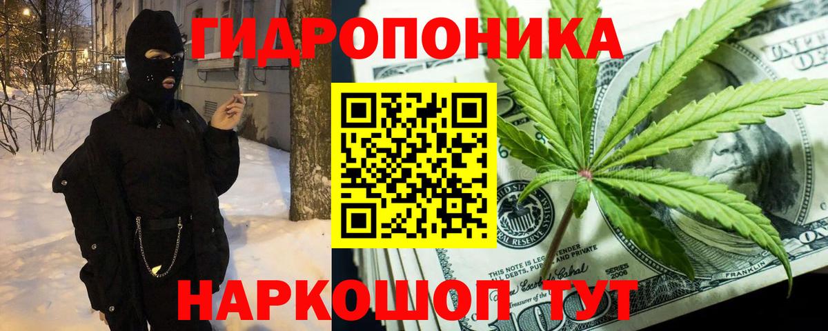 Марихуана конопля  Марихуана MAZAR  Шишки марихуана семена  Усть-Кут  Вход с VPN 